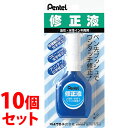 《セット販売》 ぺんてる 修正液 油性 水性インク両用 青 XEZL1-W (1個)×10個セット Yes修正液 【送料無料】 【smtb-s】