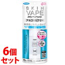 《セット販売》 フマキラー スキンベープミスト アルコールフリー (80mL)×6個セット 虫よけ 【防除用医薬部外品】 【送料無料】 【smtb-s】