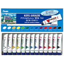 ぺんてる アクリルガッシュ ラミネートチューブ入り 12色セット WXR-12 (1セット) アクリル絵の具 絵具 白2本入り(3)