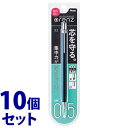 《セット販売》 ぺんてる オレンズ 0.5mm ネイビー XPP505-C2 (1本)×10個セット シャープペンシル 【送料無料】 【smtb−s】
