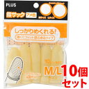 《セット販売》 プラス 指サック アメ色 袋入 KM-300A M/L (各5個入)×10個セット PLUS