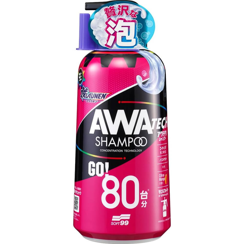 ソフト99 ALAUNEN アワテクシャンプー (800mL) 洗車用品 カーシャンプー ノーコンパウンド