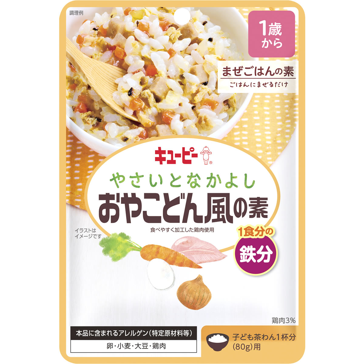 キューピー やさいとなかよし おやこどんの素 1歳から (60g) ベビーフード 離乳食 ※軽減税率対象商品