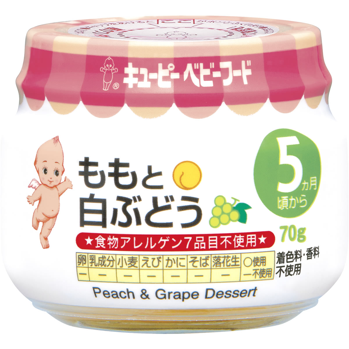キューピー ベビーフード ももと白ぶどう 5ヶ月頃から A-7 (70g) 離乳食　※軽減税率対象商品のサムネイル