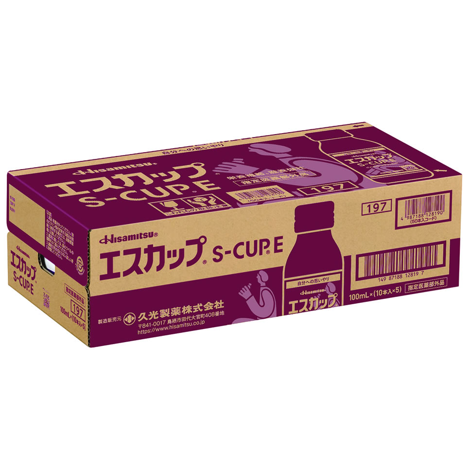《ケース》 久光製薬 エスカップE (100mL×50本) 滋養強壮 栄養ドリンク 【指定医薬部外品】 【送料無料】 【smtb-s】