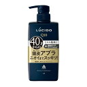 マンダム ルシード 薬用スカルプデオシャンプー (450mL) ニオイケア 頭皮ケア 【医薬部外品】
