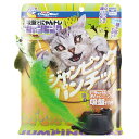 ドギーマン キャティーマン じゃれ猫 吸盤でにゃんトレ ジャンピング (1個) 猫用おもちゃ