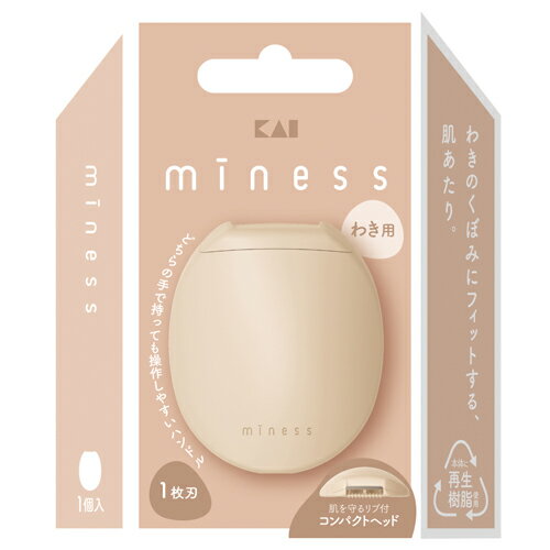 貝印 マイネス わき用カミソリ (1個) 1枚刃 女性用カミソリ miness 貝印 マイネス わき用カミソリ (1個) 1枚刃 女性用カミソリ miness