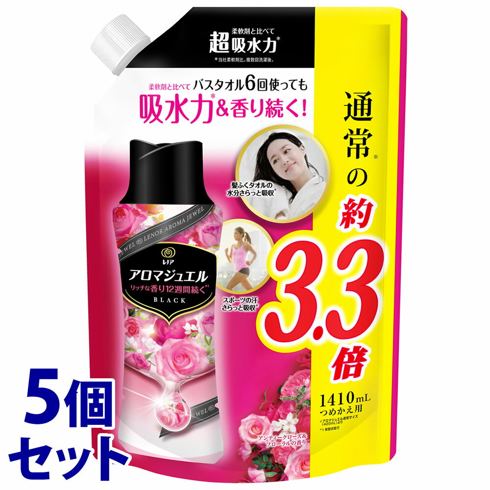 《セット販売》　P&G レノア アロマジュエル アンティークローズ＆フローラルの香り つめかえ用 超特大サイズ (1410mL)×5個セット 詰め替え用 衣料用香りづけ剤 香りづけビーズ　【P＆G】　【送料無料】　【smtb-s】