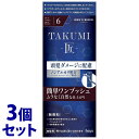 《セット販売》 ホーユー メンズビゲン TAKUMI 匠 6 ダークブラウン (1個)×3個セット 男性用 白髪用ヘアカラー クリームタイプ 白髪染め 【医薬部外品】