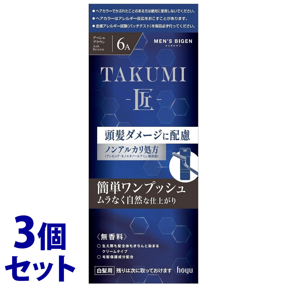 《セット販売》 ホーユー メンズビゲン TAKUMI 匠 6A アッシュブラウン (1個)×3個セット 男性用 白髪用ヘアカラー クリームタイプ 白髪染め 【医薬部外品】