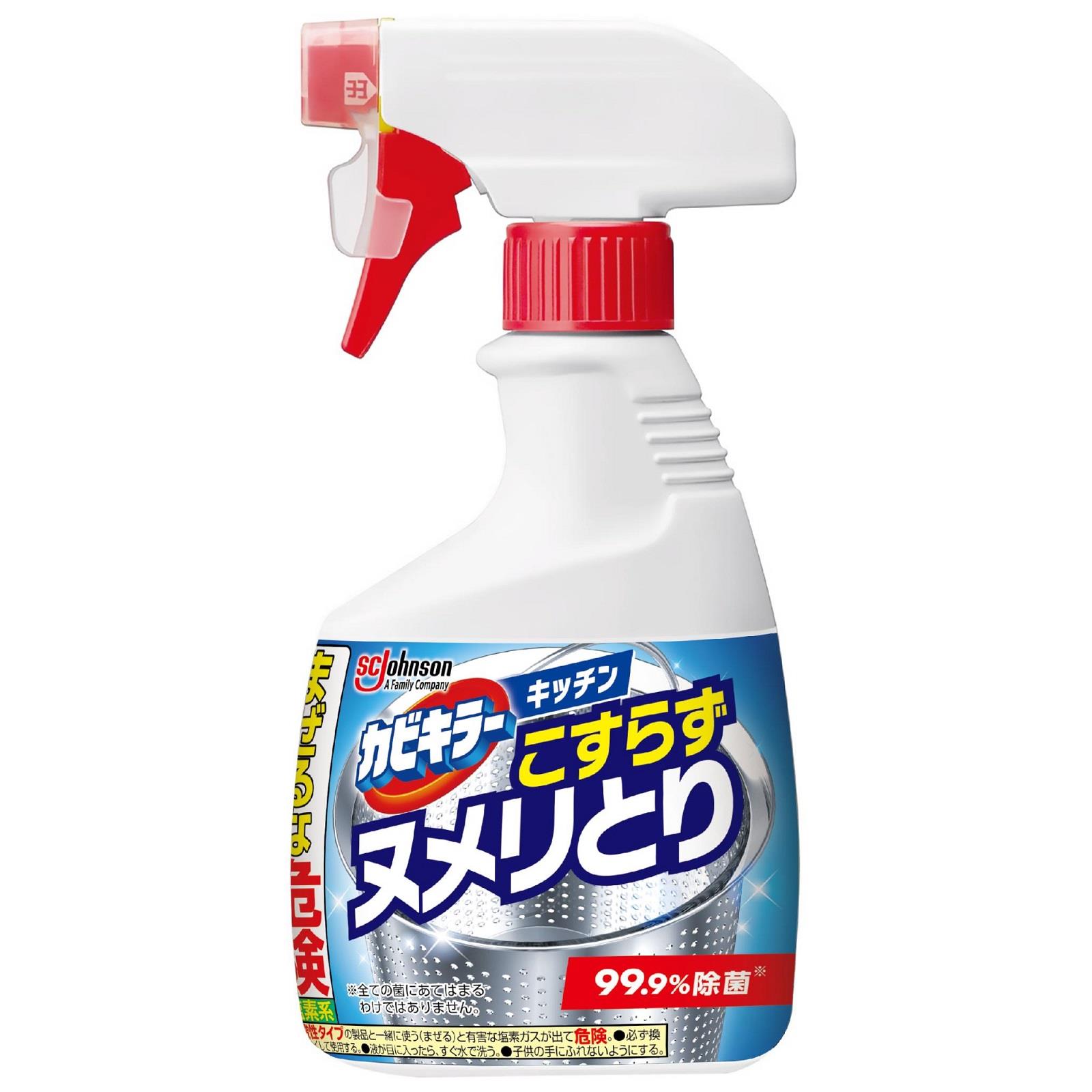 ジョンソン カビキラーキッチン こすらずヌメリとり＆除菌 本体 (400g) 台所用漂白剤