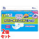 《セット販売》 大王製紙 エリエール アテント 消臭効果付きテープ式 背モレ・横モレも防ぐ Mサイズ (28枚)×2個セット 男女共用 大人用紙おむつ テープタイプ 介護用オムツ 【医療費控除対象品】