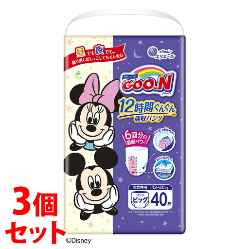 《セット販売》 大王製紙 エリエール グーン 12時間ぐんぐん吸収パンツ BIGサイズ 男女共用 (40枚)×3個セット 12kg-20kg ビッグサイズ ベビー紙おむつ パンツタイプ オムツ 《セット販売》 大王製紙 エリエール グーン 12時間ぐんぐん吸収パンツ BIGサイズ 男女共用 (40枚)×3個セット 12kg-20kg ビッグサイズ ベビー紙おむつ パンツタイプ オムツ