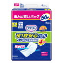 大王製紙 エリエール アテント 夜1枚安心パッド ムレを防いで長時間吸収 4回吸収 (56枚) 男女共用 尿とりパッド 尿もれ 介護用品 【医療控除対象品】(4)