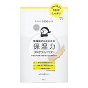 BCLカンパニー 乾燥さん 保湿力プロテクトパウダー (10g) SPF42 PA+++ フェイスパウダー