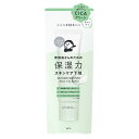 BCLカンパニー 乾燥さん 保湿力スキンケア下地 シカグリーン (30g) SPF45 PA+++ 化粧下地(4)