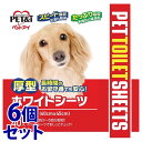 《セット販売》 ペットアイ 厚型ホワイトシーツ ワイドサイズ (40枚)×6個セット 60cm×45cm 犬用 ペットシーツ ペットシート 防災