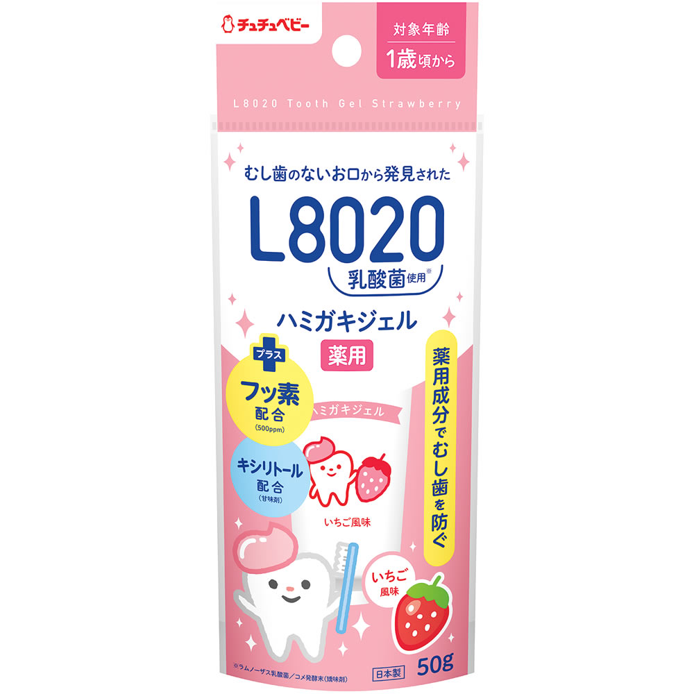 ジェクス チュチュベビー L8020乳酸菌 薬用ハミガキジェル いちご風味 (50g) 歯みがきジェル 【医薬部外品】