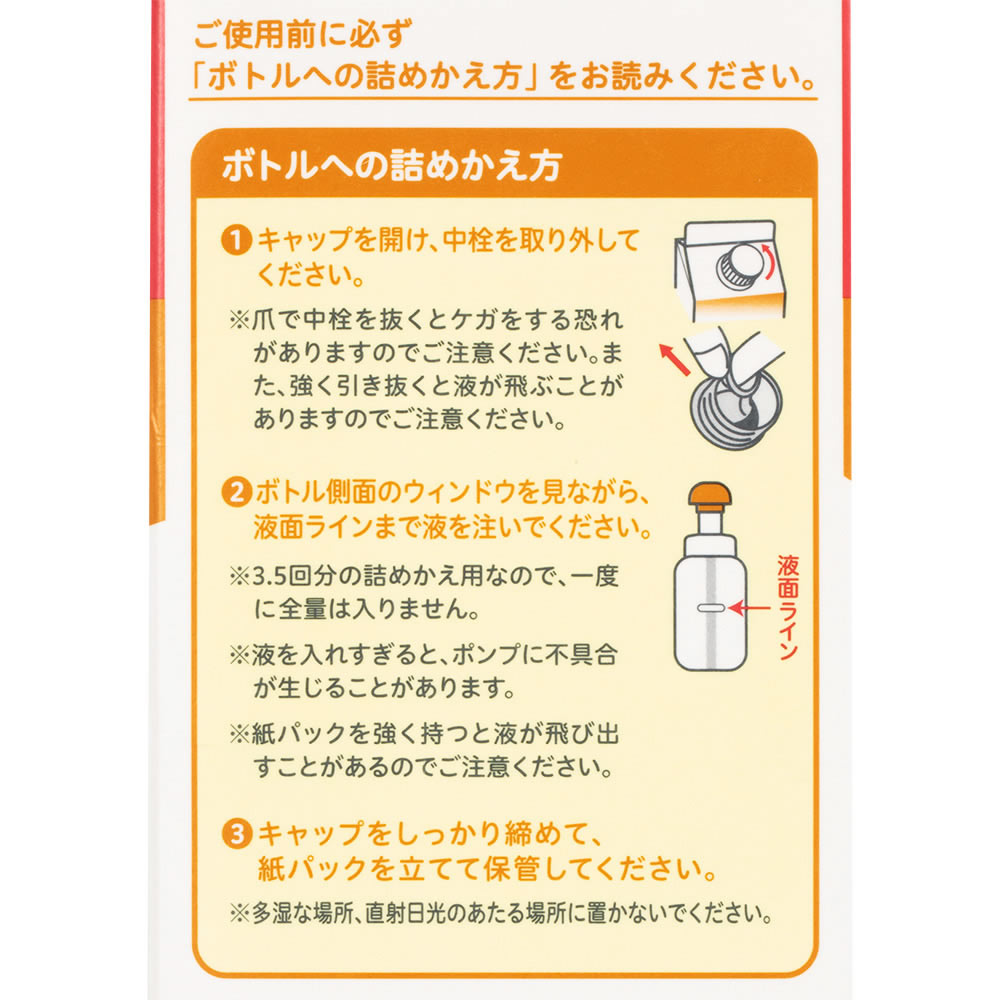 《セット販売》　ピジョン 全身泡ソープ しっとり つめかえ用 (1400mL)×6個セット 詰め替え用 3.5回分 ベビー用ボディソープ ベビーソープ