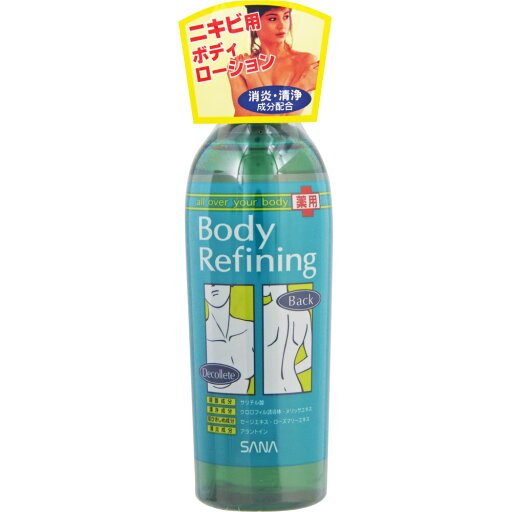 常盤薬品工業 サナ ボディリファイニング ローション (300mL) スキンケア スプレー 【医薬部外品】 常盤薬品工業 サナ ボディリファイニング ローション (300mL) スキンケア スプレー 【医薬部外品】