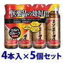 【第3類医薬品】【当日発送】 《セット販売》※ツルハグループ限定※ 滋養強壮 新エゾエースH (50mL×4本入)×5個セット 肉体疲労 風邪 夏バテ エゾウコ...