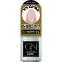 コスメ・デ・ボーテ ジーエヌ バイ ジーニッシュ マニキュア 202 ベースコート (5mL) ほんのりクリアベージュ GN