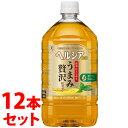 《セット販売》 キリン ヘルシア 緑茶 うまみ贅沢仕立て (1000mL)×12本セット 特定保健用食品 トクホ ※軽減税率対象商品 【送料無料】 【smtb-s】