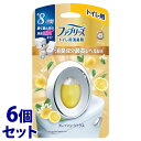 《セット販売》 P&G ファブリーズ W消臭 トイレ用消臭剤 消臭成分最高レベル フレッシュ・シトラス (6.3mL)×6個セット トイレ 消臭剤 芳香剤 【P&G】(3)