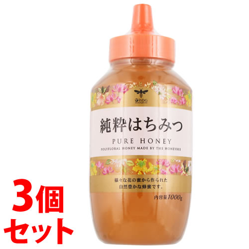 《セット販売》 医食同源ドットコム 純粋はちみつ (1kg)×3個セット 蜂蜜 ※軽減税率対象商品