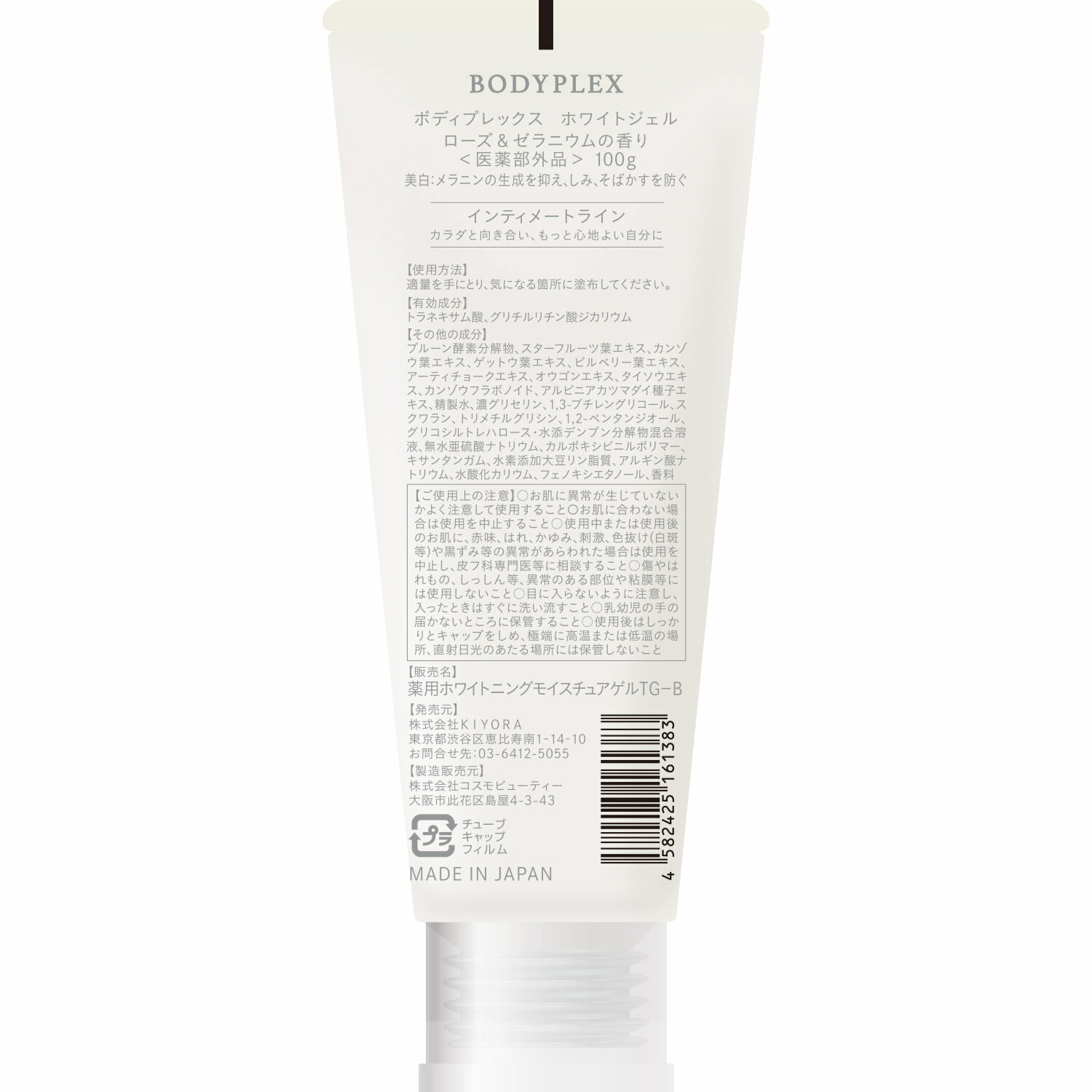 ハダカラ ボディソープ フレッシュフローラルの香り つめかえ用(360ml)