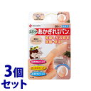 《セット販売》 ニチバン あかぎれ保護バン スポット用 (30枚)×3個セット 指用 絆創膏(4)