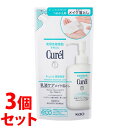 《セット販売》 花王 キュレル 潤浸保湿 乳液ケアメイク落とし つめかえ用 (180mL)×3個セット 薬用 クレンジング curel 【医薬部外品】