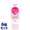 《セット販売》 コーセーコスメポート ソフティモ クレンジングウォッシュ ヒアルロン酸 ミニ (60g)×6個セット メイク落とし 洗顔料