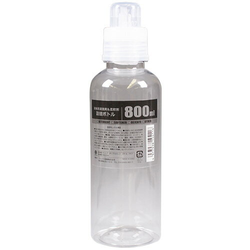 マルハチ産業 液体洗剤ボトル 800mL (1個) ボトル容器 詰め替えボトル