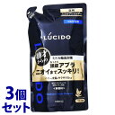《セット販売》 マンダム ルシード 薬用スカルプデオシャンプー つめかえ用 (380mL)×3個セット 詰め替え用 ニオイケア 頭皮ケア 【医薬部外品】