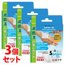 《セット販売》 白十字 ファミリーケア FC ステラーゼ S 5cm×5cm (12枚)×3個セット ガーゼ 綿100% 【一般医療機器】(4)