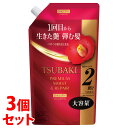 《セット販売》 ファイントゥデイ TSUBAKI ツバキ プレミアム モイスト&リペア シャンプー つめかえ用 (600mL)×3個セット 詰め替え用