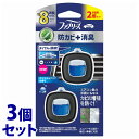 《セット販売》 P&G ファブリーズ イージークリップ 防カビエキスパート クリスタルアクア (2.5mL×2個)×3個セット 車用 芳香剤 消臭剤 【P&G】