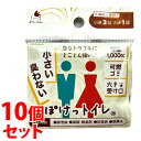 《セット販売》 ぽけっトイレ (1セット)×10個セット 携帯トイレ 防災 アウトドア(3)