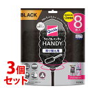 《セット販売》 花王 クイックルハンディ 取り替え用シート ブラック (8枚)×3個セット 住宅用掃除シート(3)
