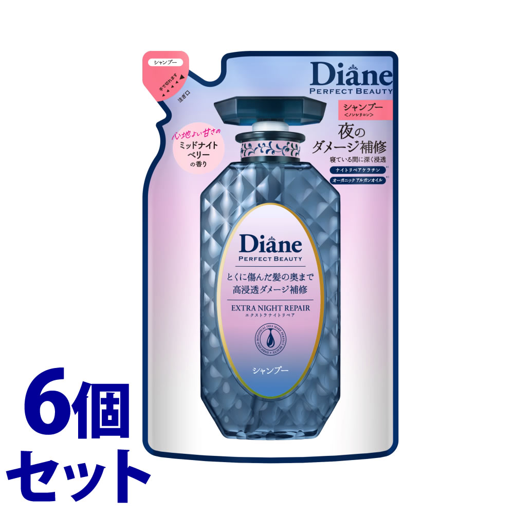 《セット販売》　モイストダイアン ダイアン パーフェクトビューティー エクストラナイトリペア シャンプー つめかえ用 (330mL)×6個セット 詰め替え用