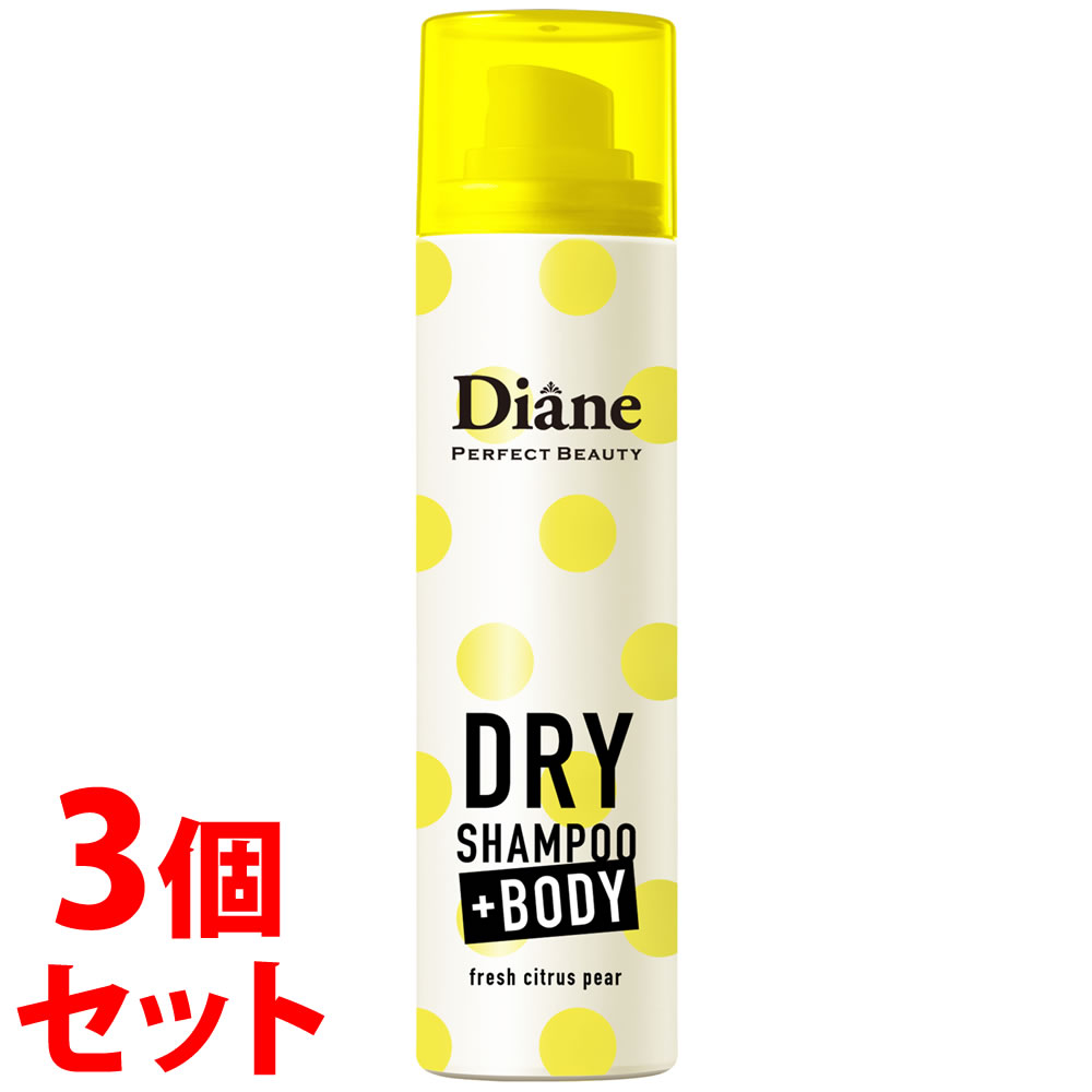 《セット販売》　モイストダイアン ダイアン パーフェクトビューティー ドライシャンプー +BODY フレッ..