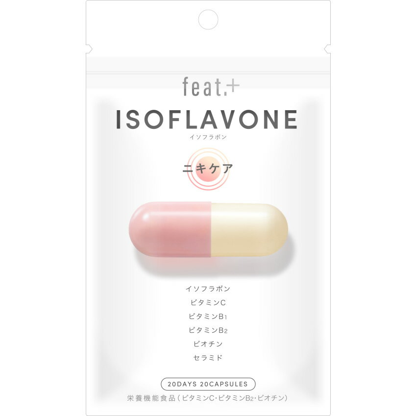 ネイチャーラボ フィート+ イソフラボン ニキケア feat. (20粒入) 栄養機能食品 ビタミンC ビタミンB2 ビオチン　※軽減税率対象商品