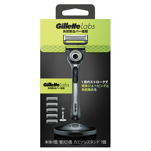 P&G ジレット ラボ 角質除去バー搭載 4Bホルダー付 (1セット) 髭剃り カミソリ 男性 本体+替刃5個+カミソリスタンド付 Gillette Labs 【P&G】 P&G ジレット ラボ 角質除去バー搭載 4Bホルダー付 (1セット) 髭剃り カミソリ 男性 本体+替刃5個+カミソリスタンド付 Gillette Labs 【P&G】