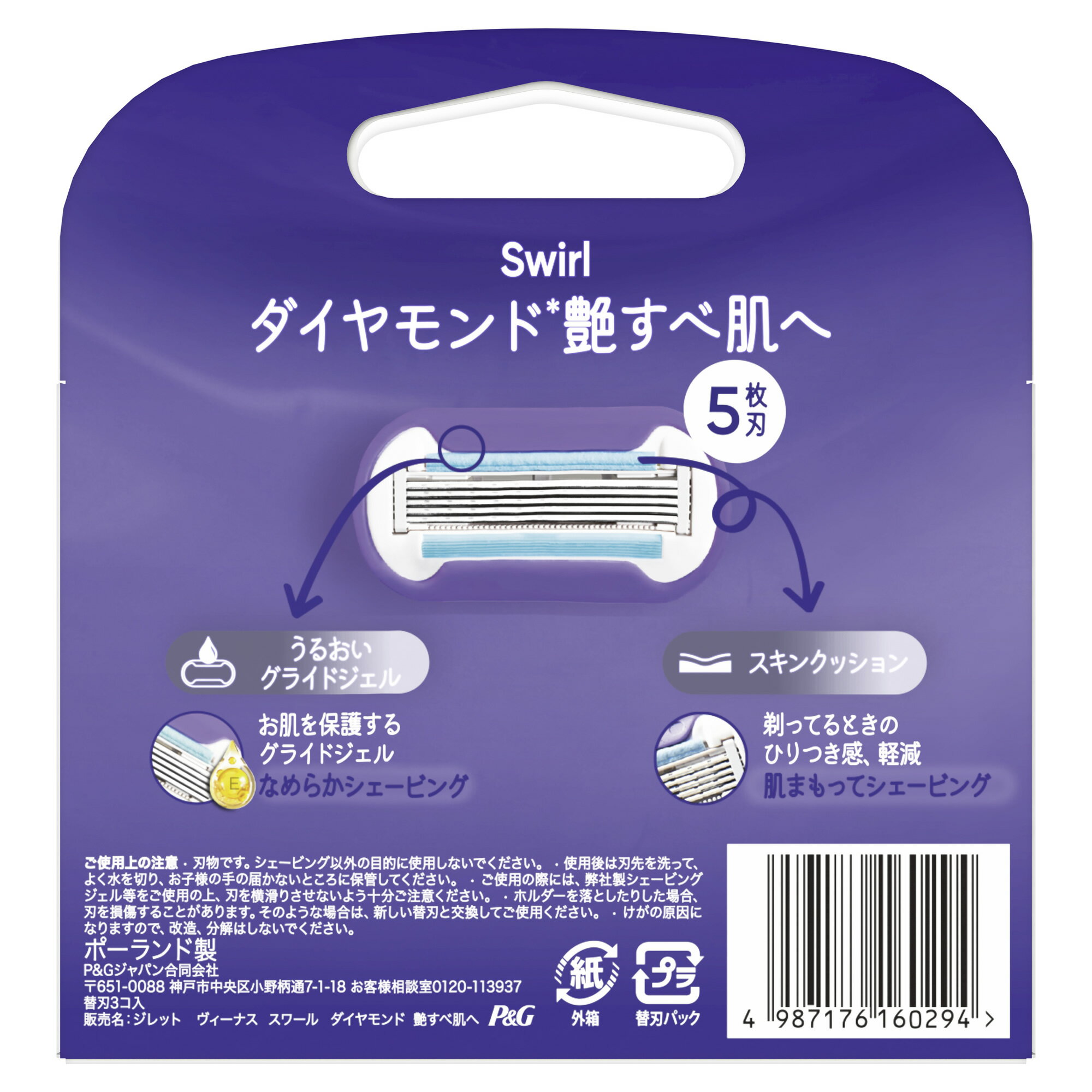 【60個セット】【1ケース分】 シック イントゥイション 敏感肌用 ホルダー 刃付き お試し用(1個)×60個セット　1ケース分 【正規品】【dcs】【k】【mor】【ご注文後発送までに2週間前後頂戴する場合がございます】