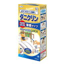 ウエキ ダニクリン 除菌 本体 (250mL) ダニ対策 スプレータイプ UYEKI(4)