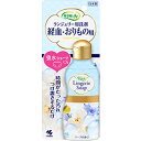小林製薬 サラサーティ ランジェリー用洗剤 (120mL) 経血・おりもの用(3)