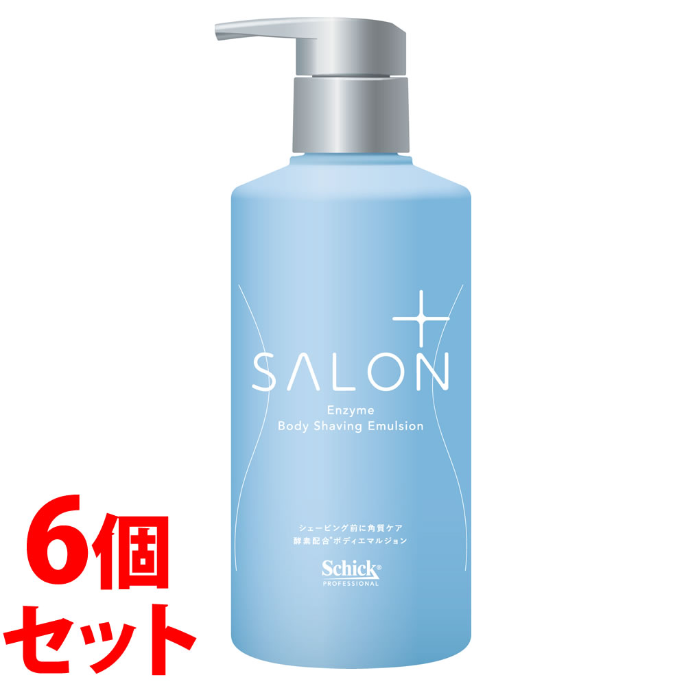 《セット販売》 シック サロンプラス エンザイム ボディ シェービングエマルジョン (200g)×6個セット シェービング剤