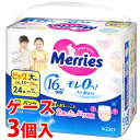 《ケース》 花王 メリーズ エアスルー パンツ ビッグより大きいサイズ 15-28kg (24枚)×3個 男女共用 パンツタイプ ベビー用紙おむつ|詳細画像